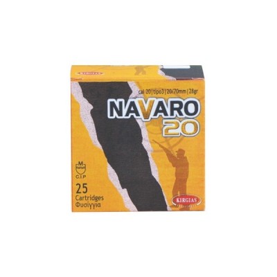 NAVARO 20 ΔΙΑΣΠΟΡΑΣ C20