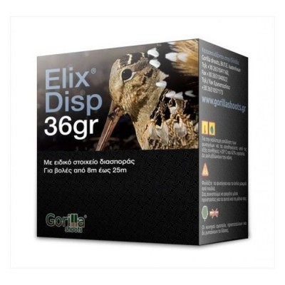 ΦΥΣΙΓΓΙΑ GORILLA Elix Disp 36 gr