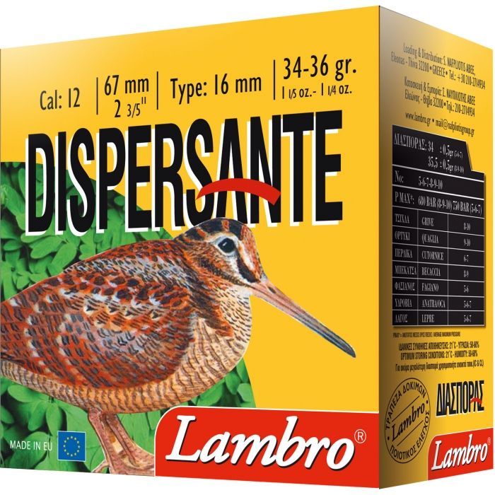 ΦΥΣΙΓΓΙΑ LAMBRO ΚΙΤΡΙΝΟ 34-36gr