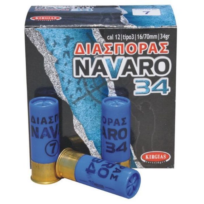 ΦΥΣΙΓΓΙΑ NAVARO 34gr ΔΙΑΣΠΟΡΑΣ